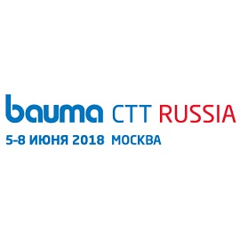 Строительная выставка bauma СТТ 2018 Russia